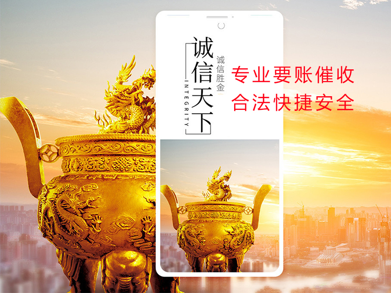 裕安清欠公司